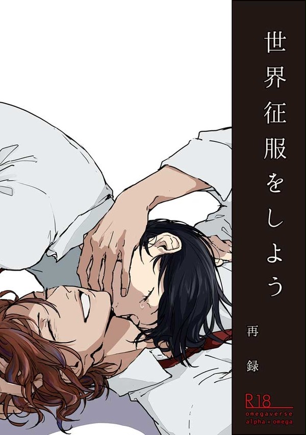 【全ケイ21】新刊サンプルその②【新荒】