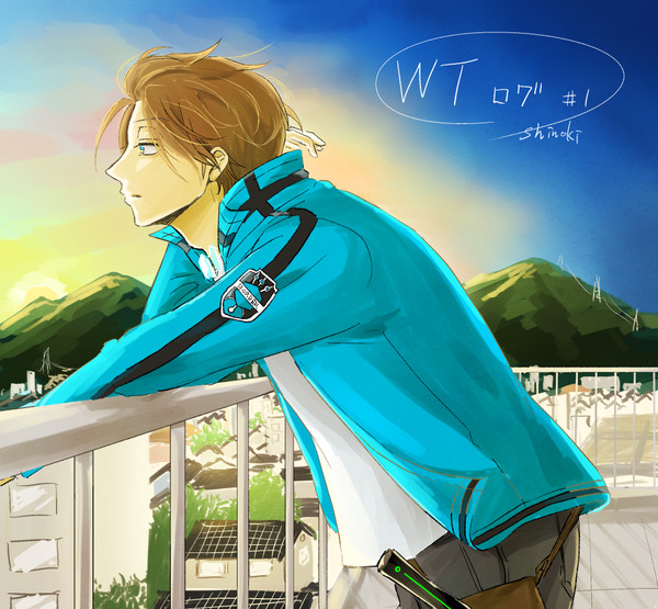 WTログ１