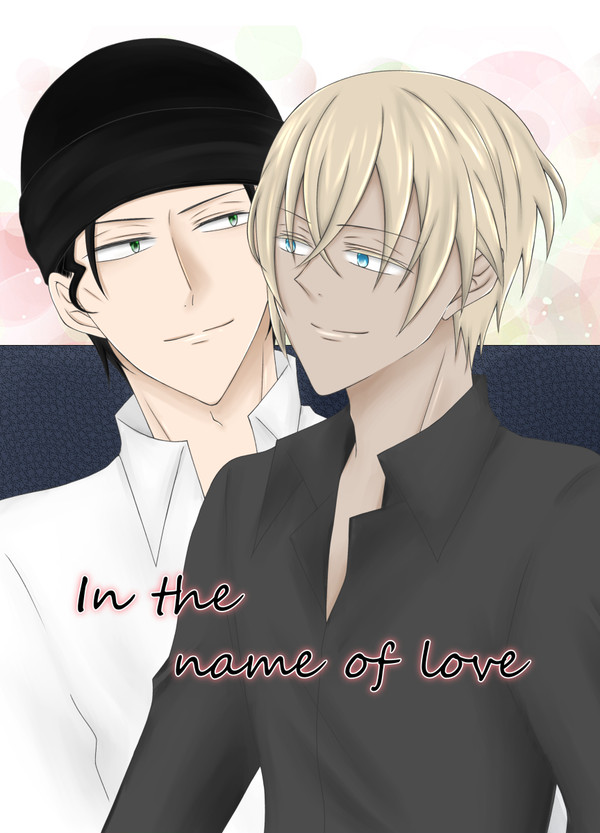【12/1 Love Forgiven8】新刊サンプル