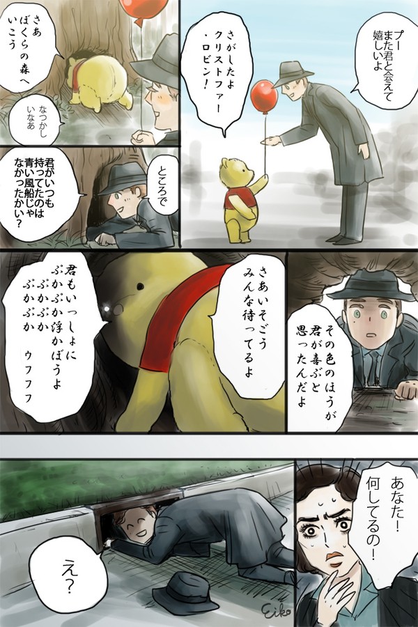 ペニー×クリストファー