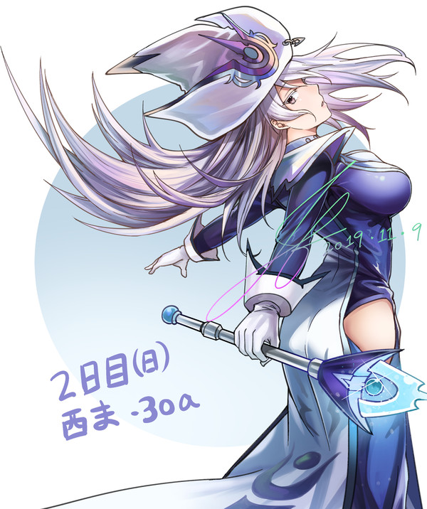 サイレント・マジシャン
