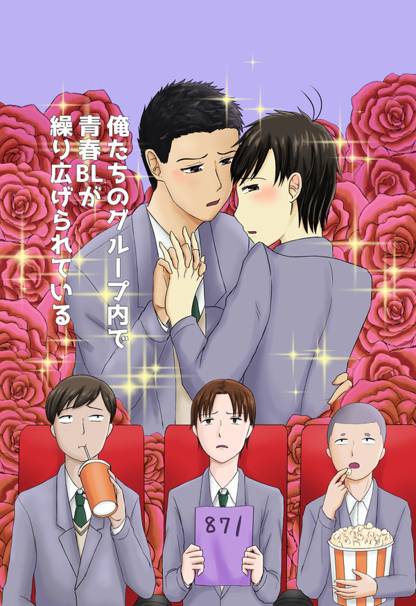 (通販)11月家宝の柳イチ本だったやつのサンプル(してます)