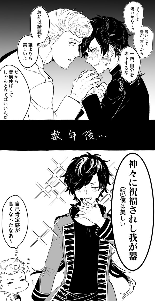 獄十/ひとじゅしlog