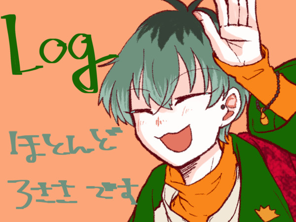 スーパーろささちゃんログ