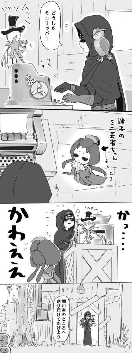 迷子のペットたち