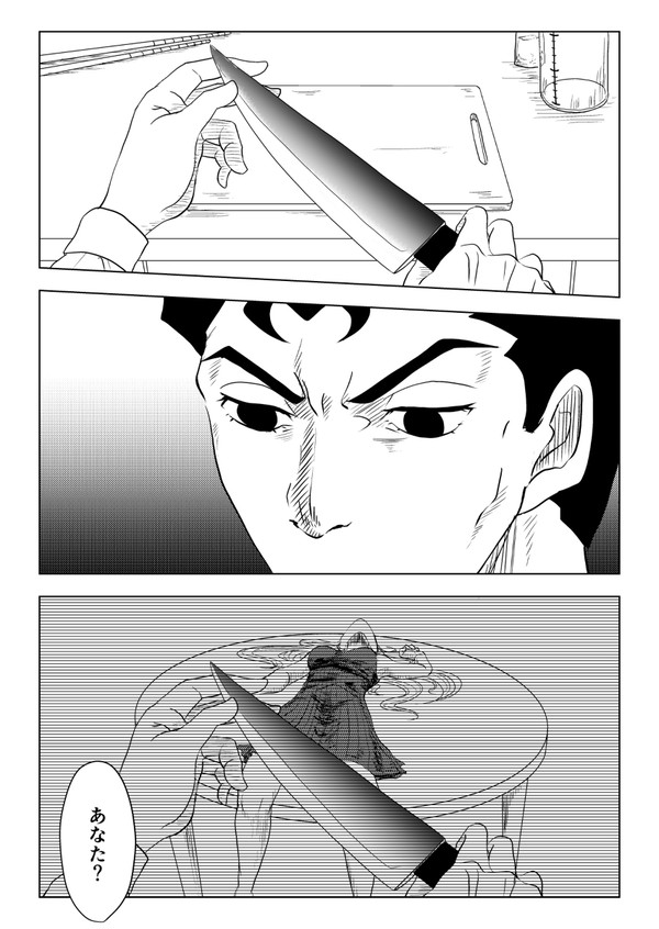 吉良しの漫画2本詰め