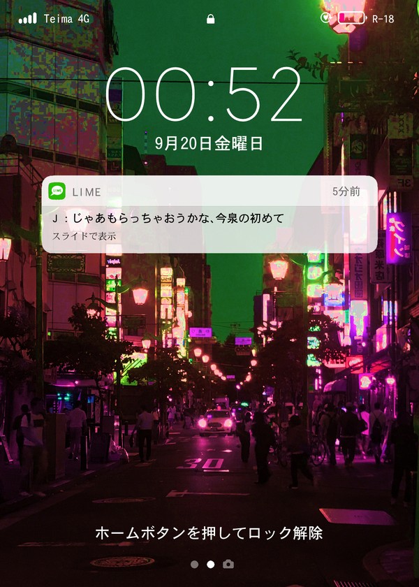 【全ケイ21新刊】じゃあもらっちゃおうかな、今泉の初めて