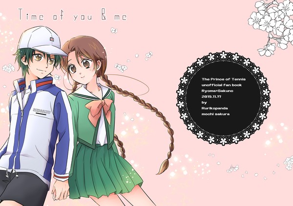 Time of you & me （通販開始しました）
