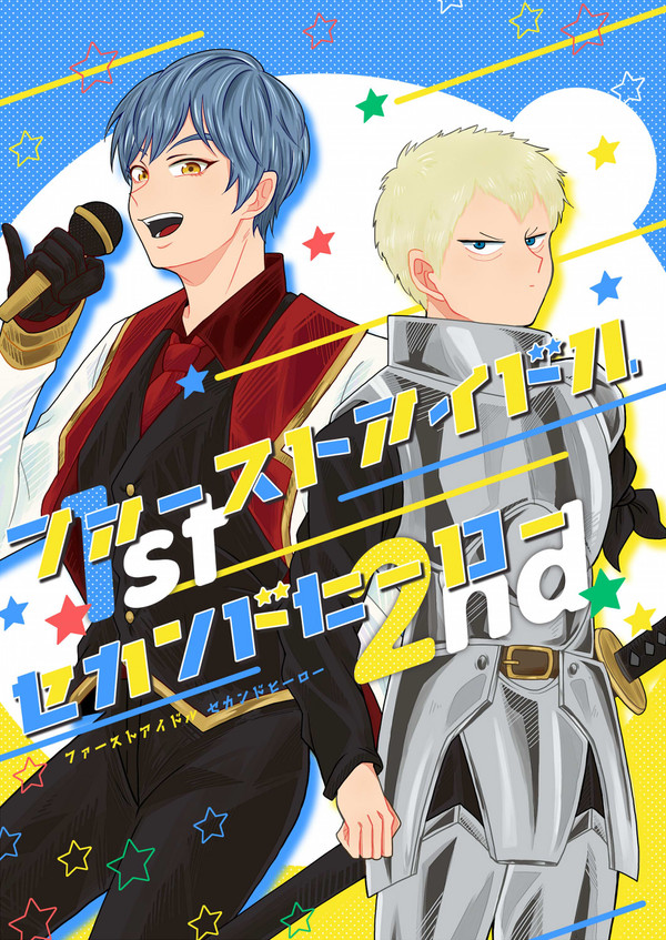 11/17【ONE→HUNDRED15】新刊サンプル