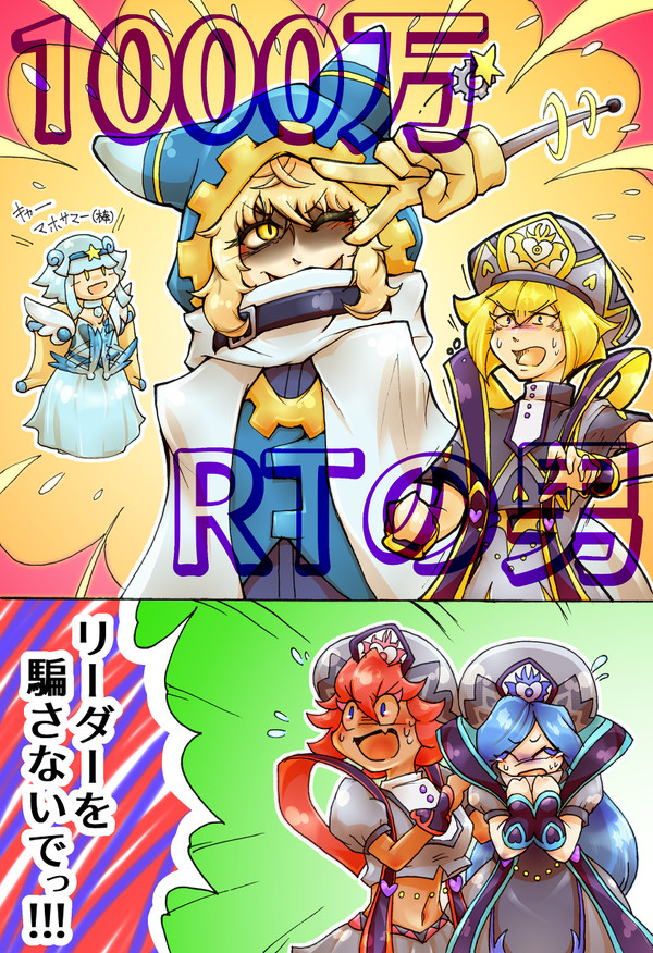 ぎかびつめつめ