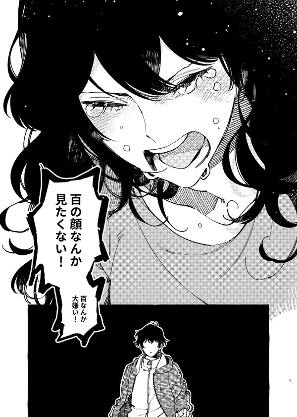 ごめんね ありがとう