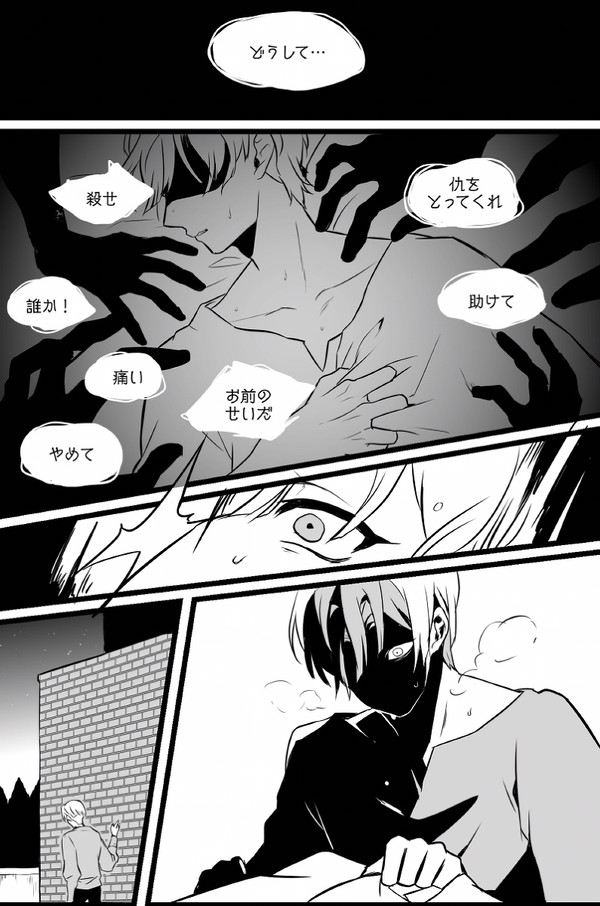 ディミレト
