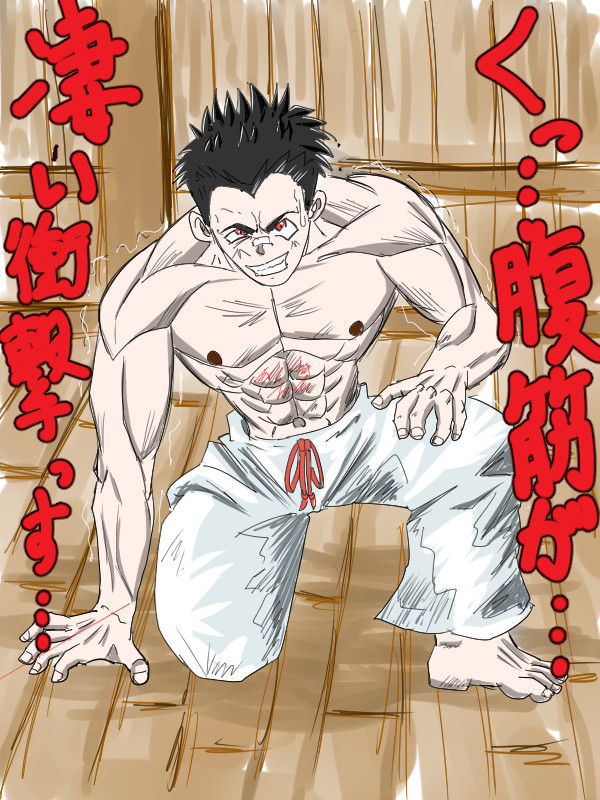 耐えきれない攻撃