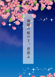11/23　ガタケット新刊①サンプル