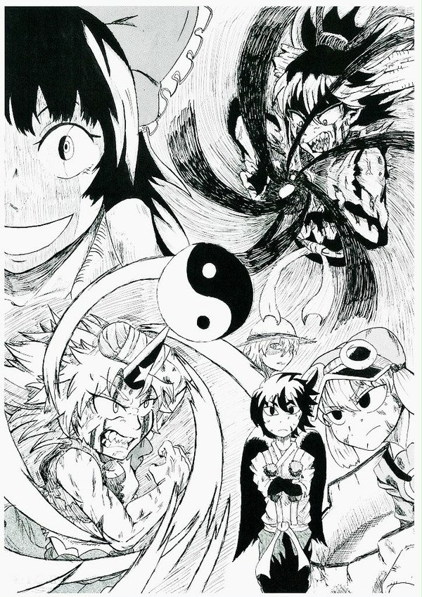 ダイダラ見聞録ファンアートまとめ