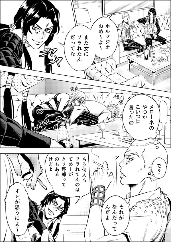 ホルイル