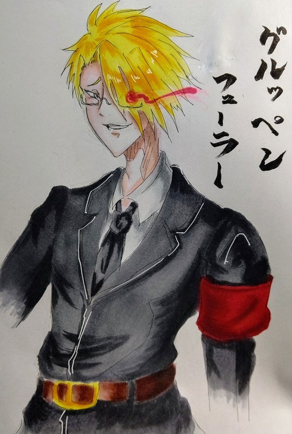 我らが総統