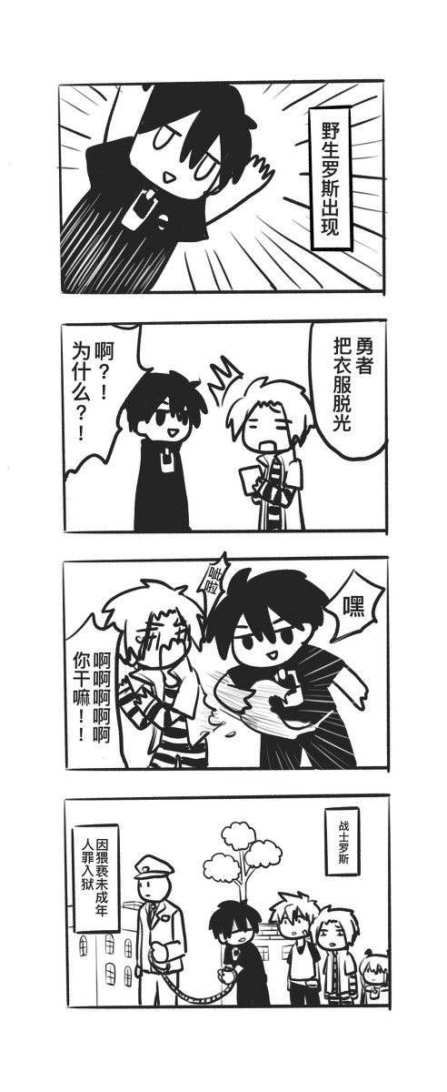 《未成年》＆《生病》＆《冬至》