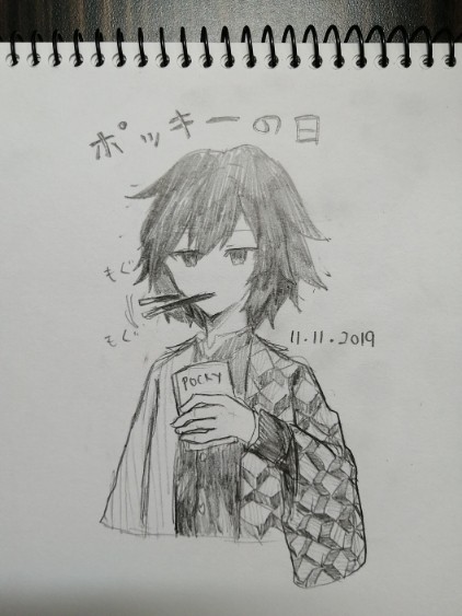 【鬼滅の刃】ポッキーの日