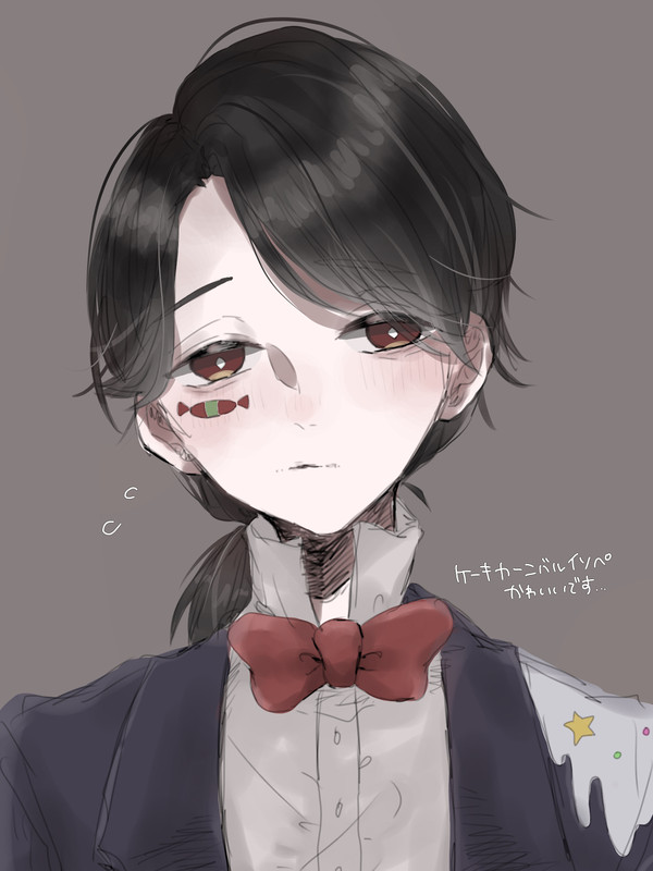 第五人格　まとめ