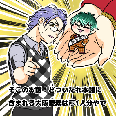 どついたれもん