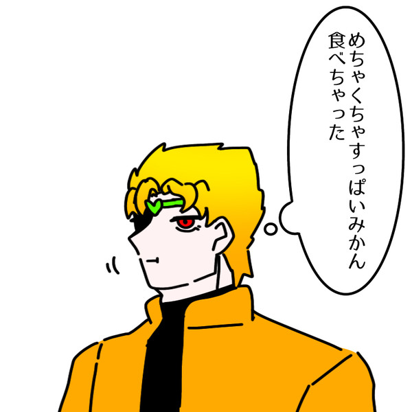 ジョ落書き