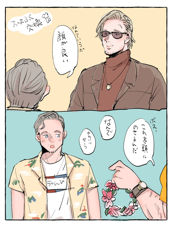 ワンハリにはまりました②