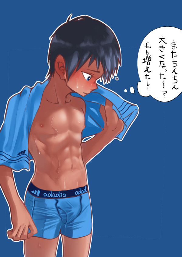 成長期