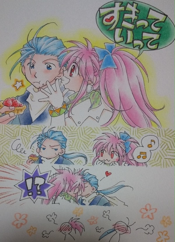 ＊すきっていって＊