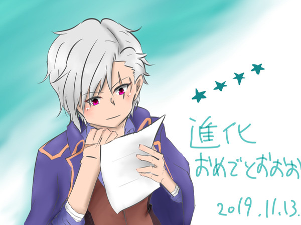 ユーユウとからくがきつめつめ