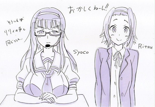 SYOCO