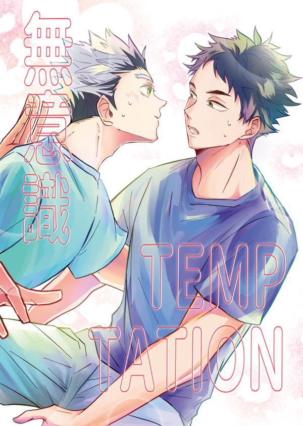 RTS!!26 新刊サンプル