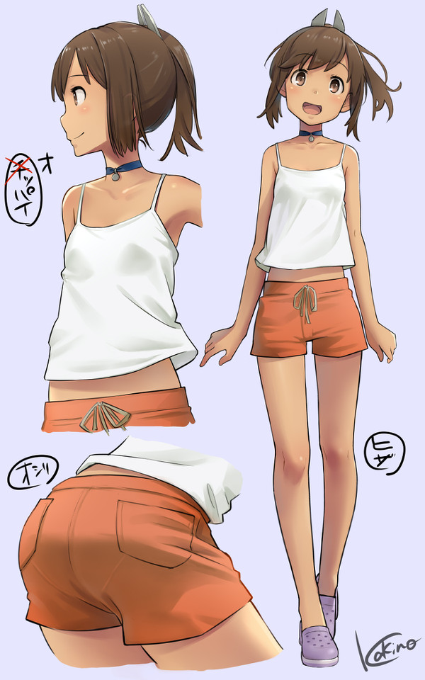 いい〇〇の日