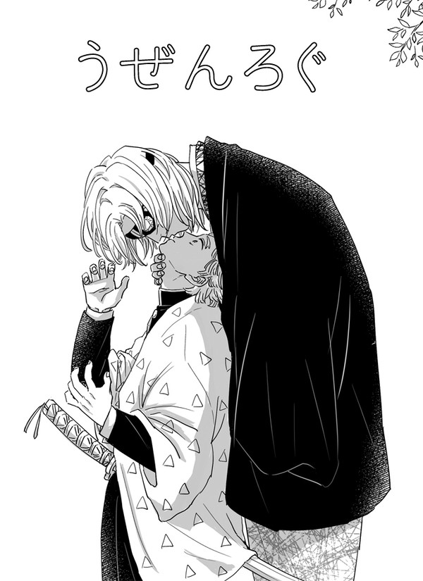 うぜんろぐ2
