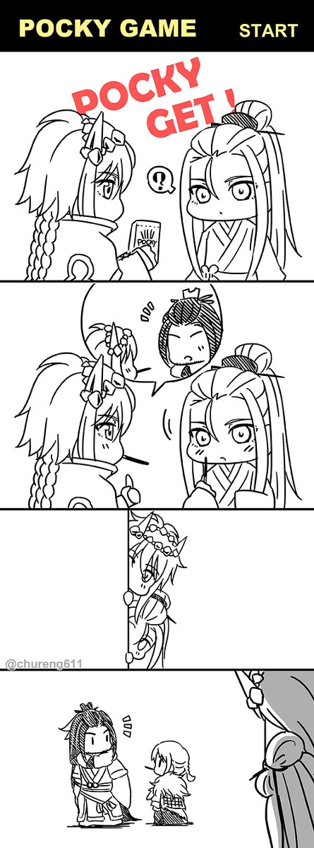 ポッキーの日