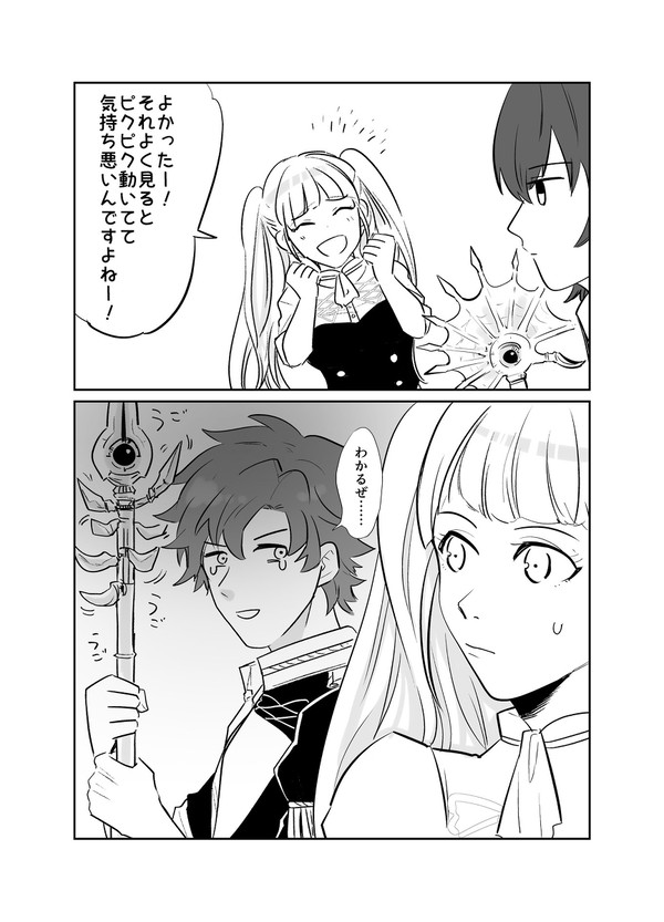ディミレスとかのログ