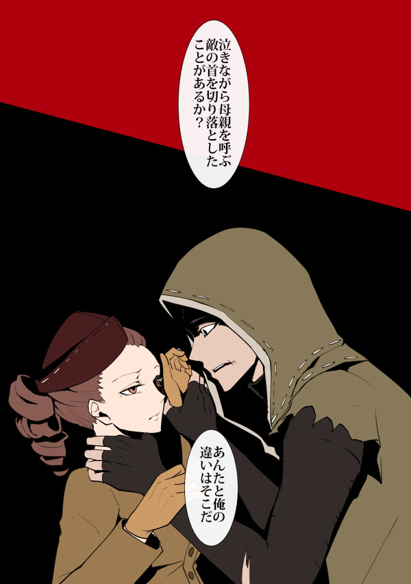ノトマサ　ナワマサ　まとめ