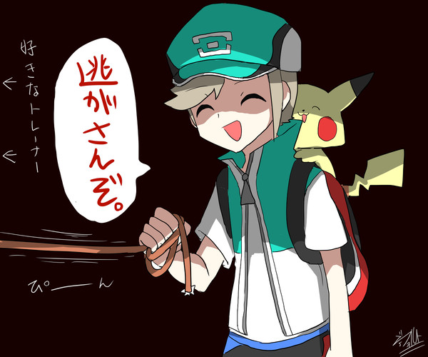 ポケマス色々(自己満足)