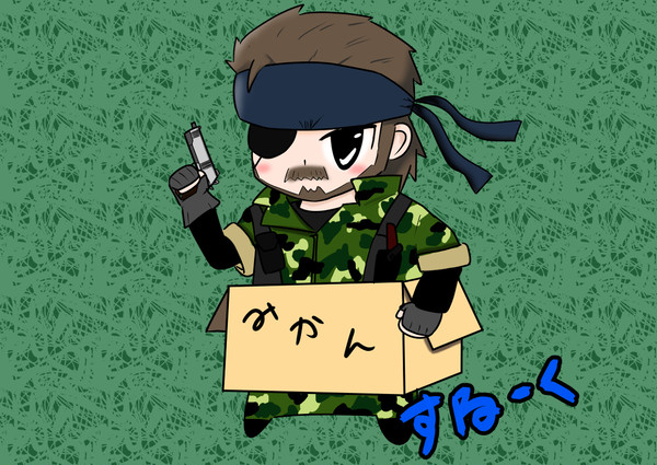 スネーク