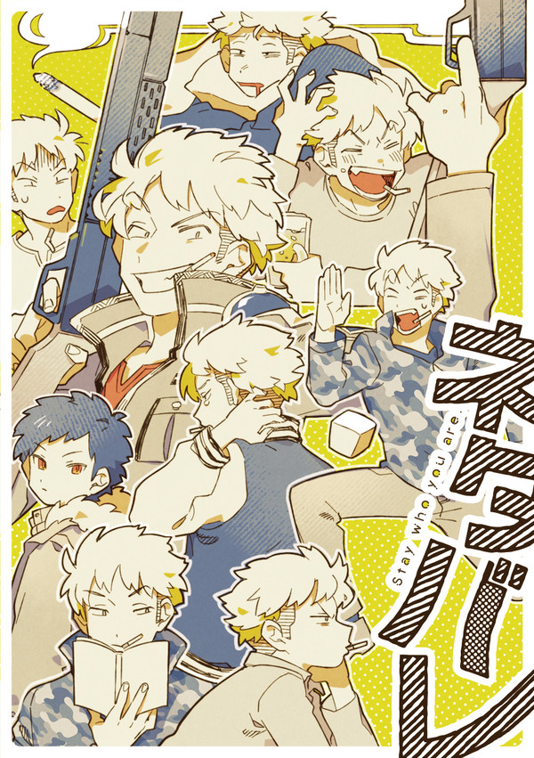 【吾が手20】ネタバレ【風諏訪】