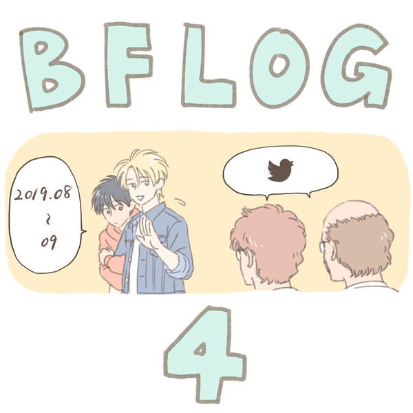 BFlog4