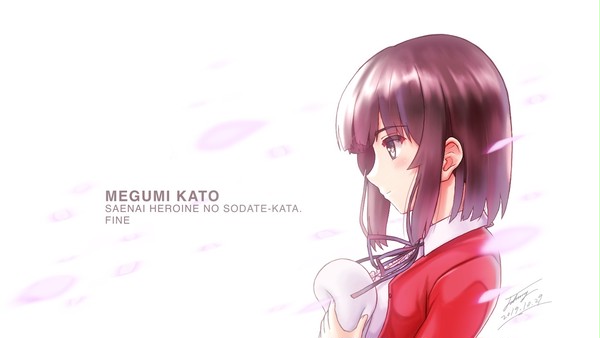 あの日のメインヒロイン