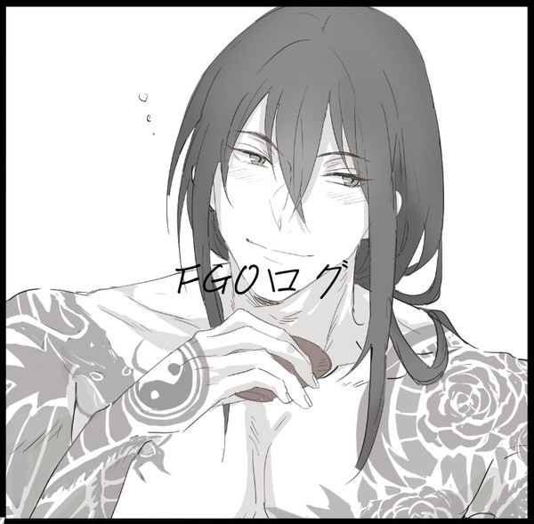 FGOログ