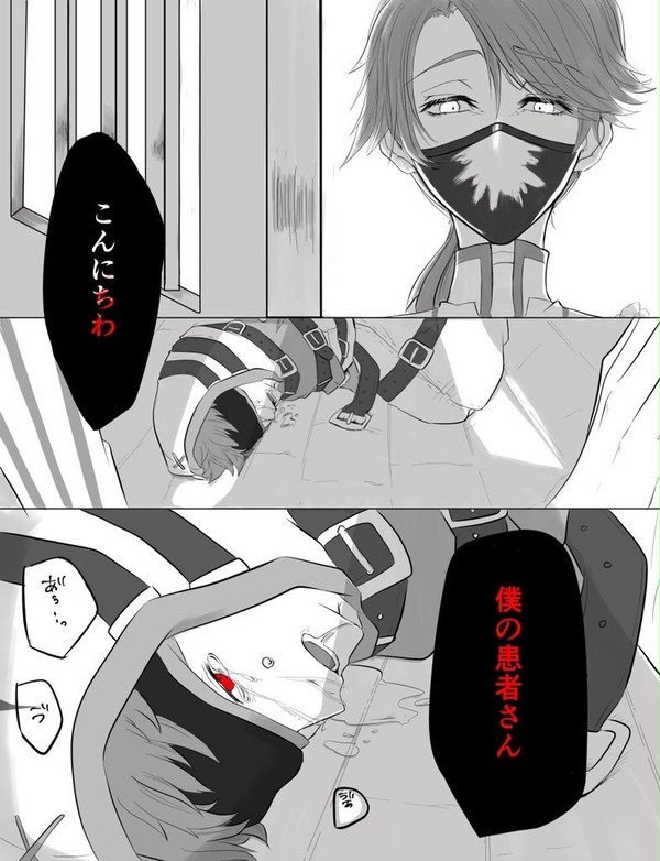 ぼくの