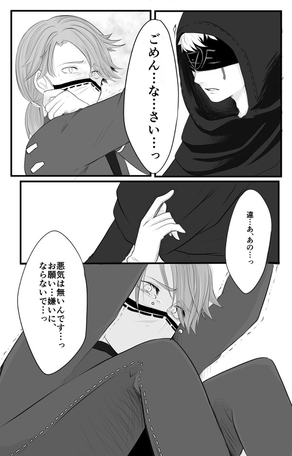 社交恐怖