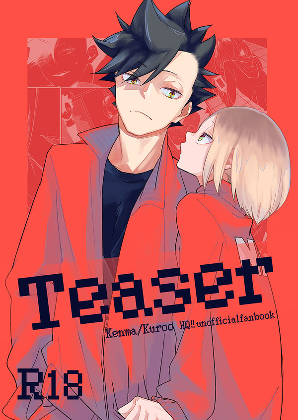 （通販追加）【RTS26】新刊サンプル・研クロ