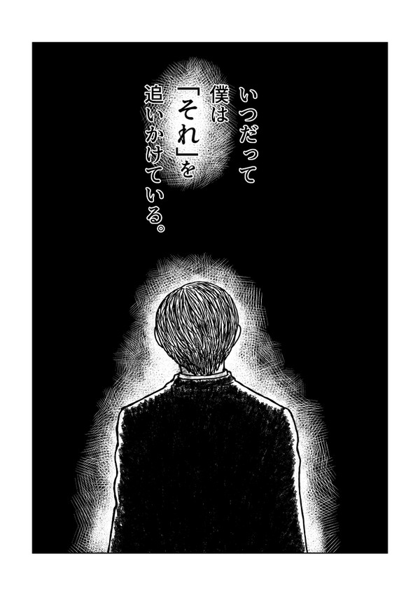 11/11 拾壱號の日にかいたやつ