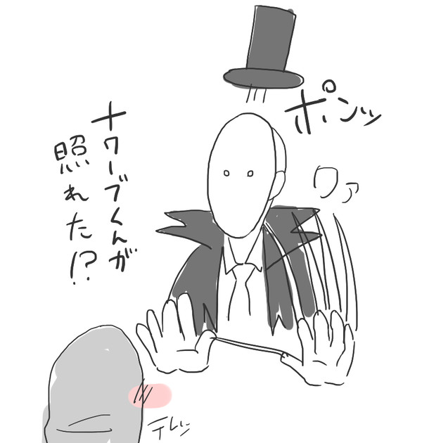 腐向けとか