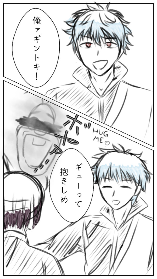 金ロを観た2人