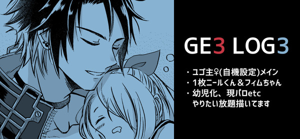 GE3 LOG3